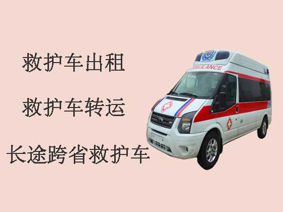 北京长途私人救护车出租跨省转运病人